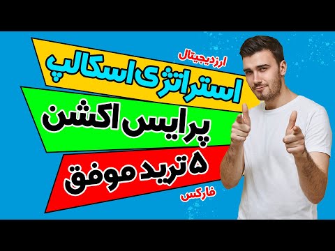 تصویری: نحوه کشیدن بالرین به صورت مرحله ای