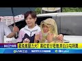 罷免徐欣瑩