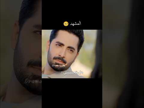 المشهد المنتظر شير زمان