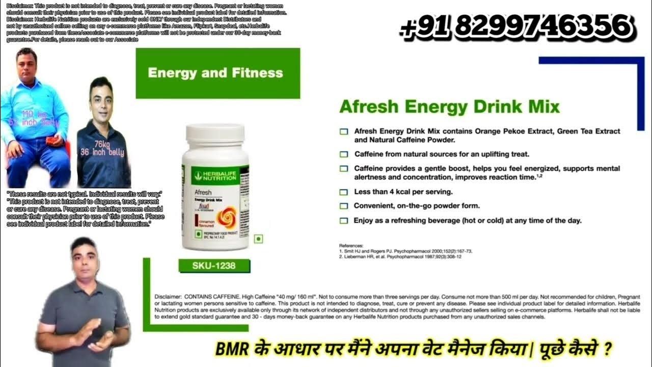 Afresh herbalife benefits Afresh energy drink kaise banaye YouTube
