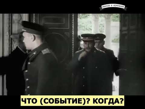 Ялтинская конференция