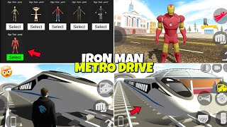 Indian Bike Driving 3d Metro Train Driving Cheat Code 🔥| Indian Bike Driving 3d New Update | screenshot 4