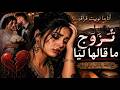 أنا مانويت فراقو بصوت عذب يلامس القلب mp3