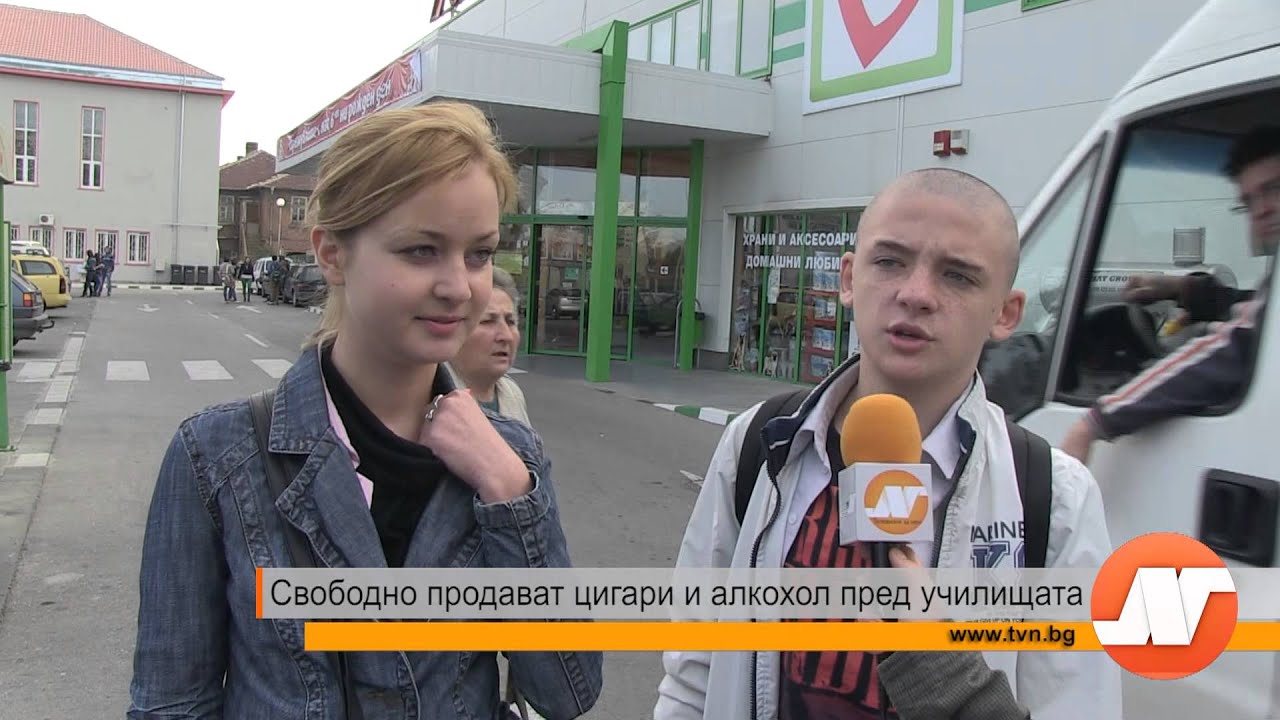 Свободно продават цигари и алкохол пред училищата