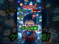 【ゲームクイズ】このスマホゲームの名前は？ #クイズ #スマホゲーム #暇つぶし