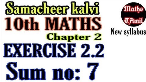 10TH MATHS EXERCISE 2.2 /SUM NO 7/SAMACHEER-KALVI /FARIHA MATHEMATICS/NEW SYLLABUS