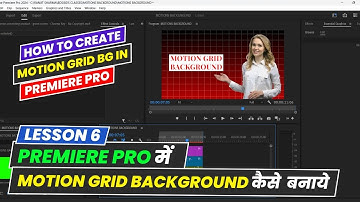 Premiere pro में MOTION GRID Background कैसे  बनाये  || How to create Motions Background
