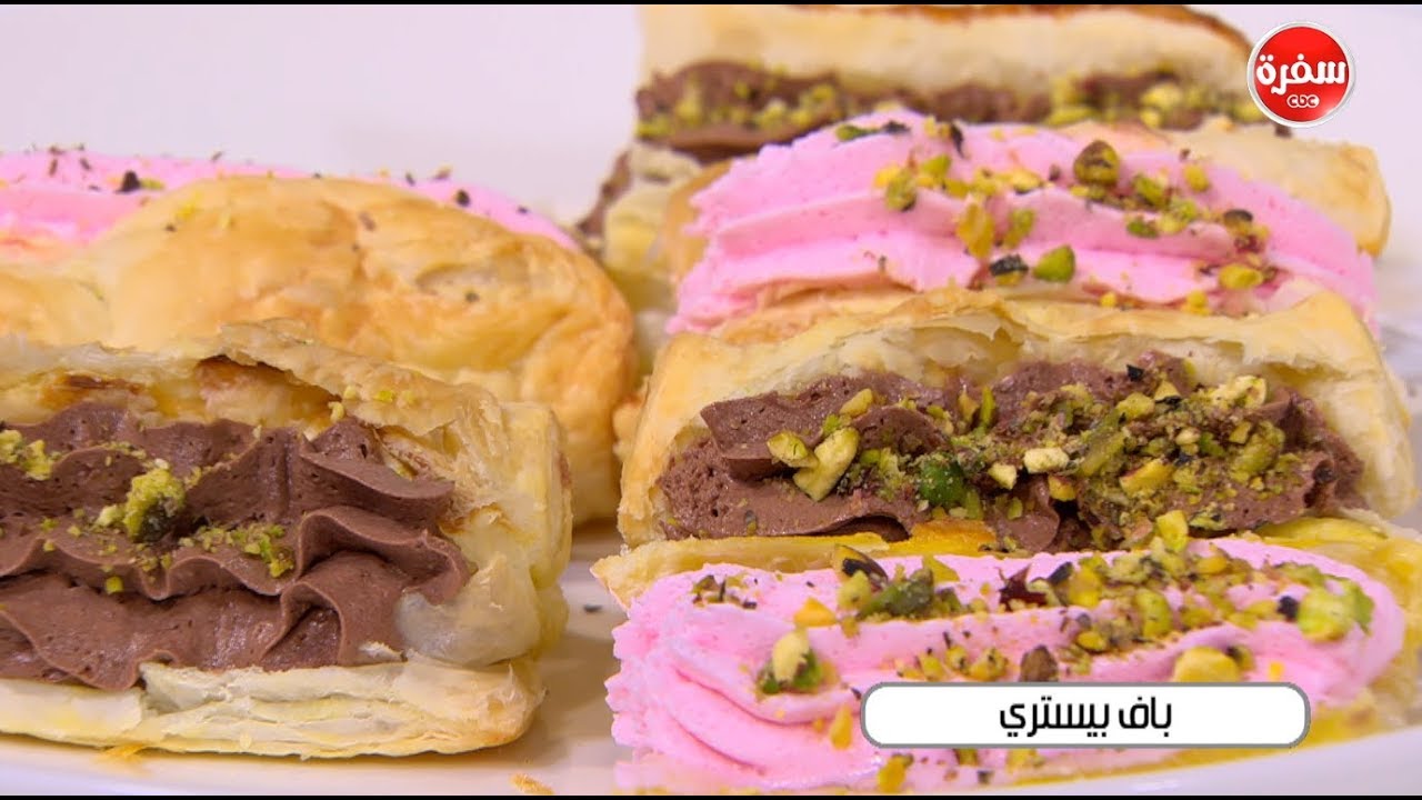 باف بيستري | سالي فؤاد