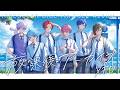 【XFD】放課後アーカイブ / いれいす【7th Full Album試聴動画】
