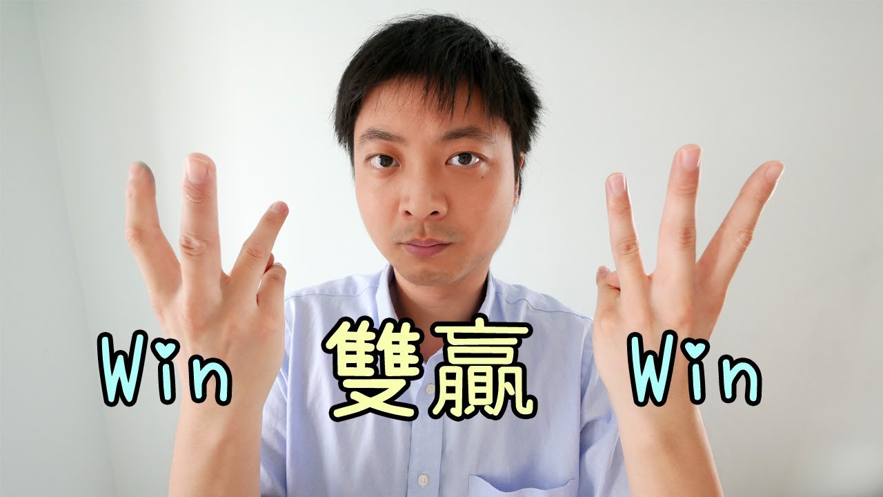 大家都討厭大媽? 我有個雙贏的做法!