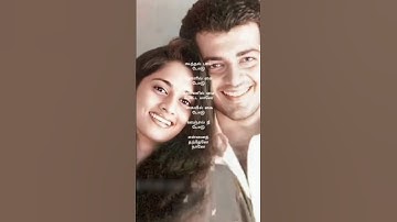 ShaliniAjithKumar #tamilsong #love #photo#ajithkumar#shalini