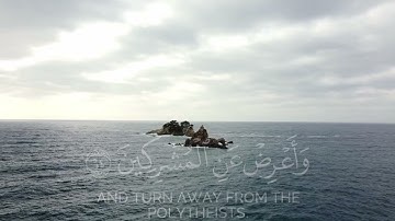 فوربك لنسألنهم أجمعين   أحمد النفيس كرومات قرآن كريم