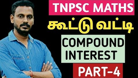 MATHS | COMPOUND INTEREST | PART-4 | KRISHOBA ACADEMY