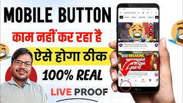 Menu button kaam nahi kar raha hai | menu button not working | menu button not working samsung