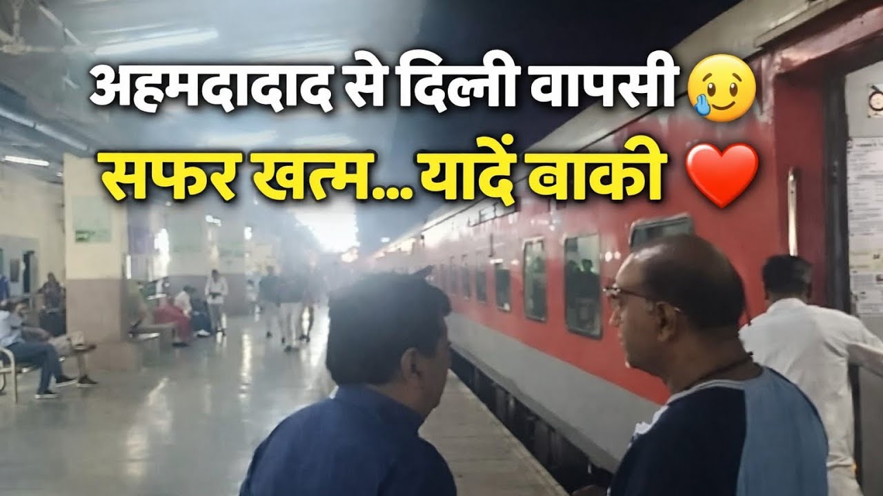 प्रीति के ससुराल से वापसी दिल्ली#uttarakhand #phadilifestyle #indian #love #uttakhandi 