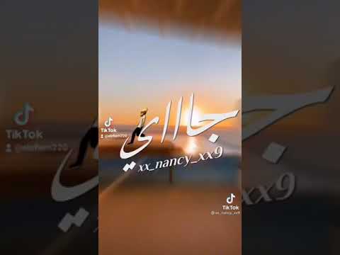 شط شط شط انا حرقك ياض 