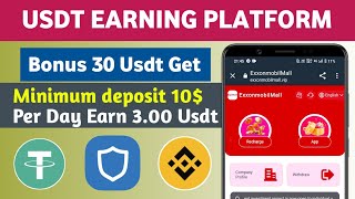 Exxonmobil | New Usdt Mining Site | Usdt Earning Site | How to earn free Usdt | Usd Income Site 2024