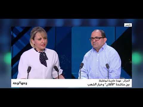الشياتة ابتسام حملاوي قبل وبعد الحراك الأرشيف موجود لكشف المنافقين تقنية الڤار
