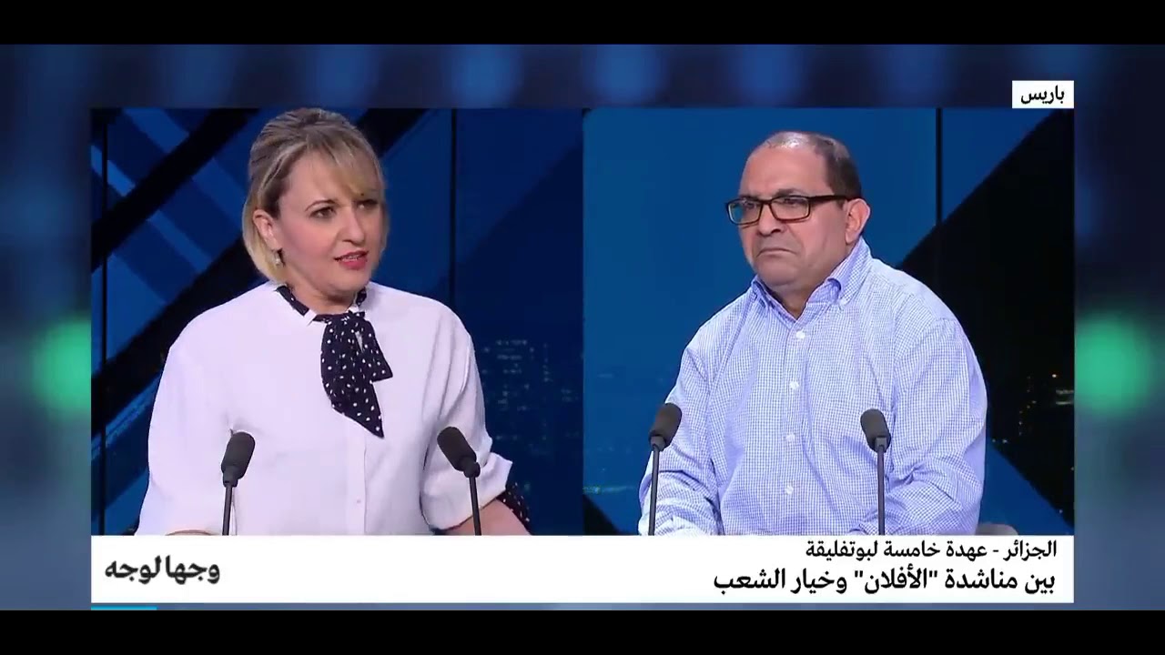 الشياتة ابتسام حملاوي قبل وبعد الحراك الأرشيف موجود لكشف المنافقين تقنية الڤار