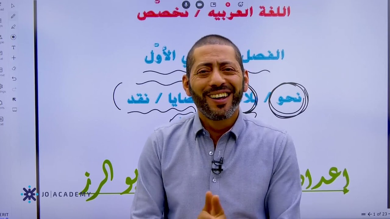 كسر همزة إنّ مع ضياء ابو الرز