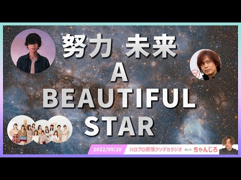 （米津玄師＋√つんく♂）× チェンソーマン＝最高確定！　嬉しすぎるニュースを語る