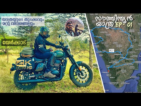Kochi to Yercaud | South Indian Trip Ep1 | Kiliyur Falls | Solo Bike Ride