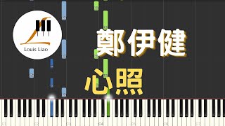 心照 Xin Zhao - Ekin Cheng