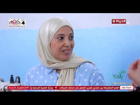 أهل بلدنا - وراء كل شنطة مدرسة حكاية محدش يتخيلها