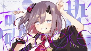 【#歌枠 * song】寄ってらっしゃい見てらっしゃい！お歌のお時間です🎤【ぱわーぼいすVtuber／彷徨鈴】