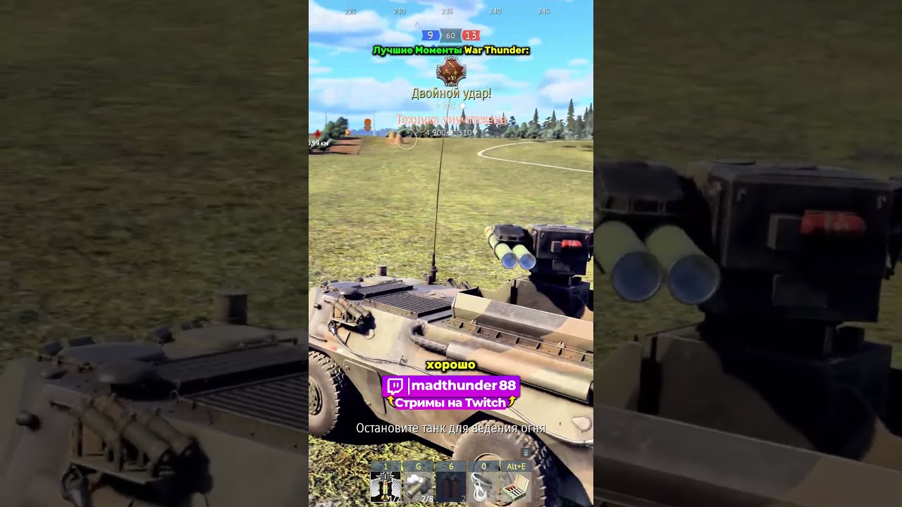 МУУУХИ В WAR THUNDER 💥 #warthunder #warthundermoments #вартандер