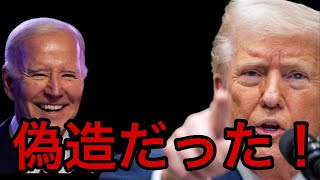 警察官ゆりのアメリカ生活の配信のサムネイル画像