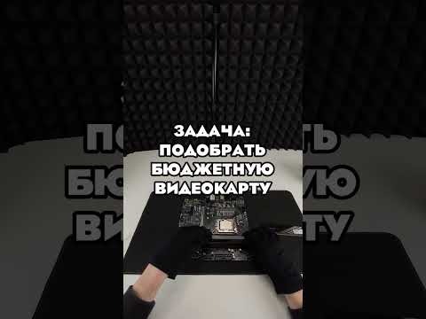 RTX 3050 - МУСОР?