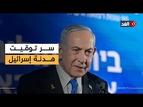 ما سر توقيت الهدنة الإسرائيلية والسماح بدخول المساعدات الصحفي أشرف أبو الهول يكشف عن التفاصيل