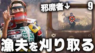 ロケットレイドで漁夫に来た敵から強武器を奪う!? Season18 #9 【Rust 実況】