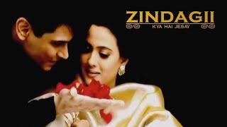 Zindagii Kya Hai Jesay — Kasautii Zindagii Kay (Sad OST)