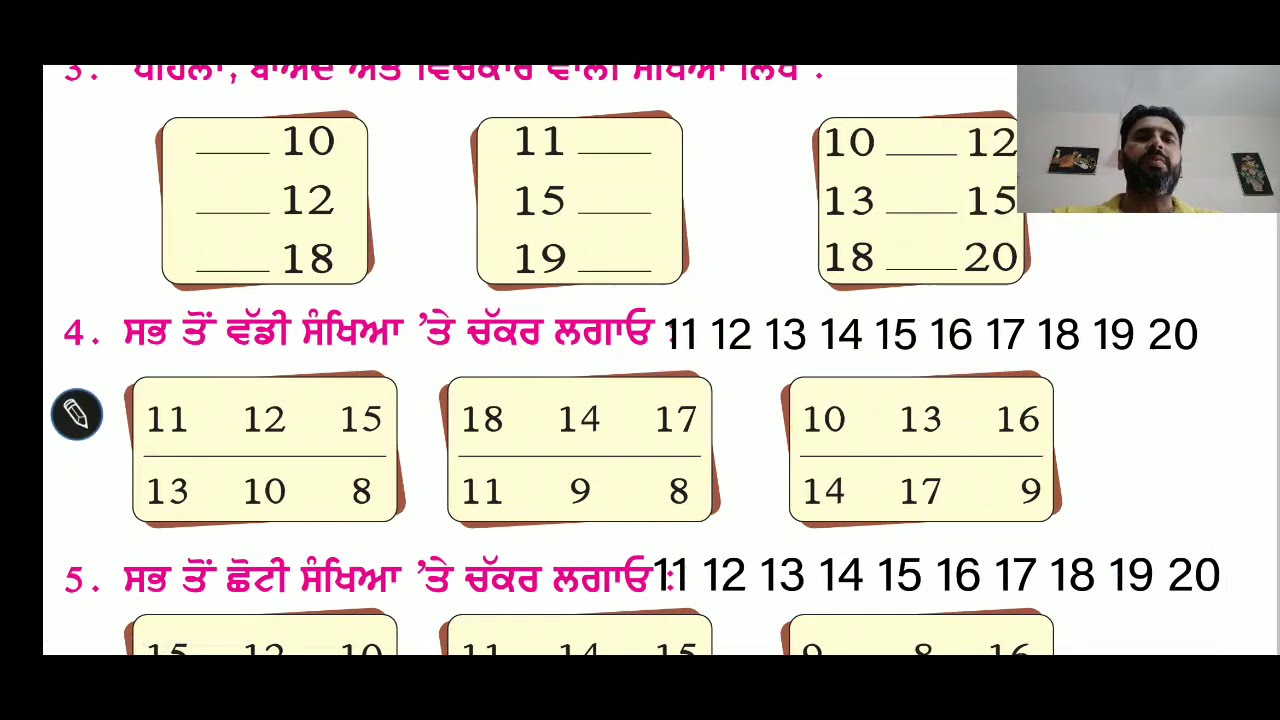 Solve The Questions Based On Numbers Upto 20 In Punjabi YouTube