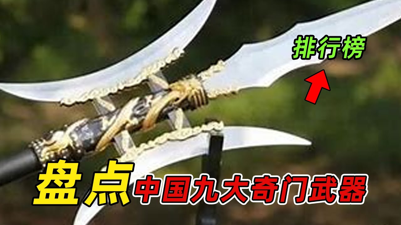 【苗刀～落淵】繍春刀 牛尾刀 苗刀 手鍛造打 鋼刀 冷兵器 古兵器 武具 両手刀 中華苗刀繡春刀丁修龍泉刀劍戚家刀雙手刀具防身冷兵器武術未開刃