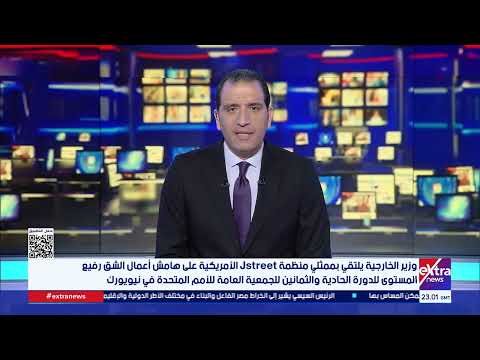 2 AM News Brief with Mohammed Al-Rumaihi
