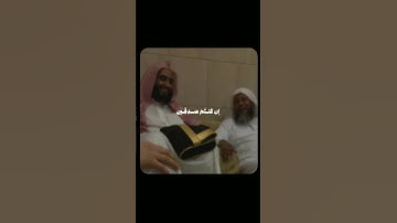 سورة السجدة اية26-30 الشيخ أحمد بن طالب حفظه الله صلو على النبي#قرآن #المصحف#أحمد_بن_طالب#غزة#الفاشر