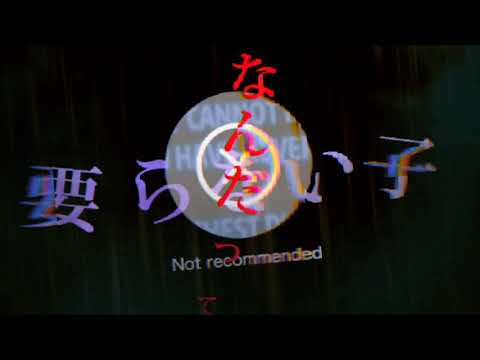 失敗作少女 CapCut文字PV 作成時間めちゃかかった動画