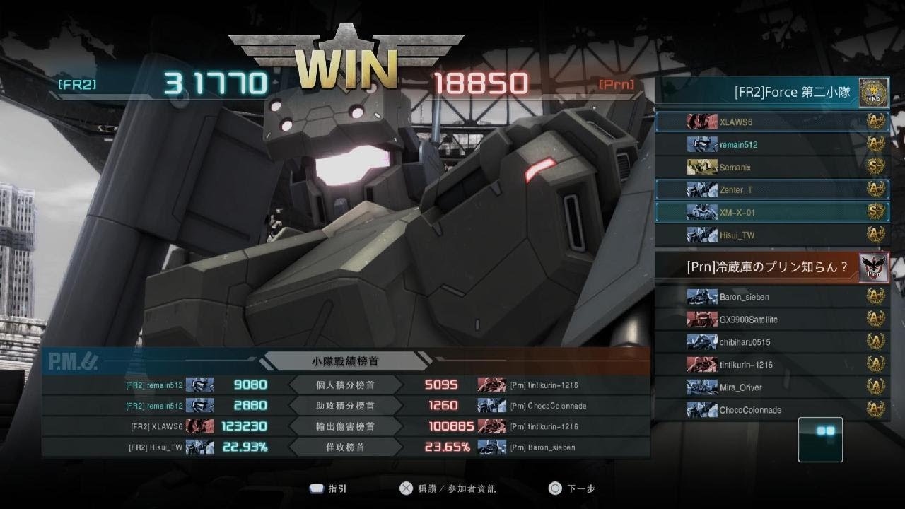 MOBILE SUIT GUNDAM BATTLE OPERATION 2_20220820213333 - YouTube