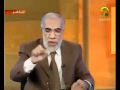 عمر عبد الكافي الوعد الحق 38 اخر من يدخل الجنة 