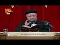 رسالة فيلبي الأصحاح الثاني ج ٣ من العدد ٢١ القمص داود لمعي ساعة على الهوا رسالة فيلبي الأصحاح الثاني ج ٣ من العدد ٢١ القمص داود لمعي ساعة على الهوا