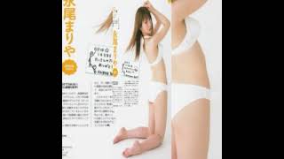 永尾まりやちゃん。