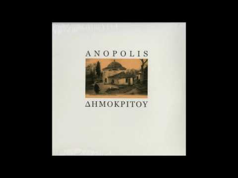 Anopolis — Anopolis - Anopolis 13 [Lower Parts]