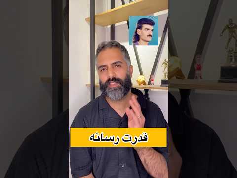 قدرت رسانه رسانه اخبار فرهنگ