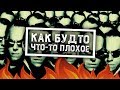 Искусство повторять себя (Arx Fatalis, Dark Messiah, Dishonored 1-2, Gothic 1-3, Risen 1-3, Elex)