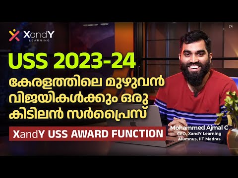 🏆 XandY USS