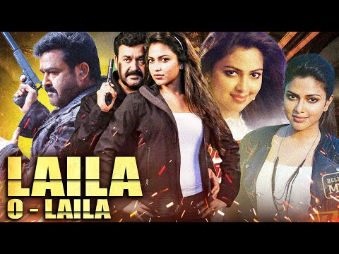 Lailaa O Lailaa