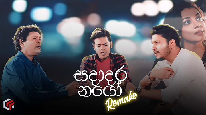 Sadadara Nayo  (සදාදර නයෝ) Remake | Jayantha Dissanayaka | Himasha Manupriya |Thanura Madugeeth|